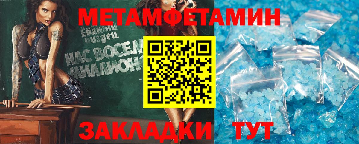 Алексеевка  Амфетамин  АМФЕТАМИН  Amphetamine Розовый  Вход с VPN 