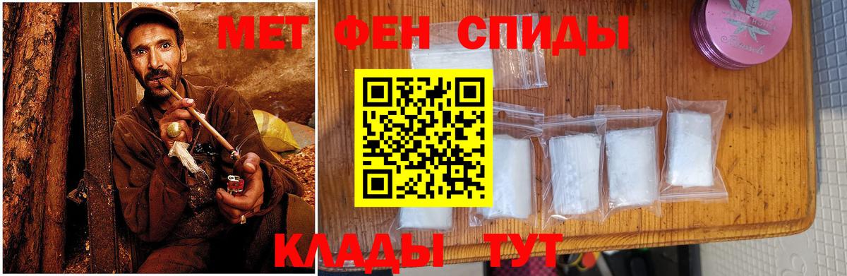 Амфетамин 97% Алексеевка