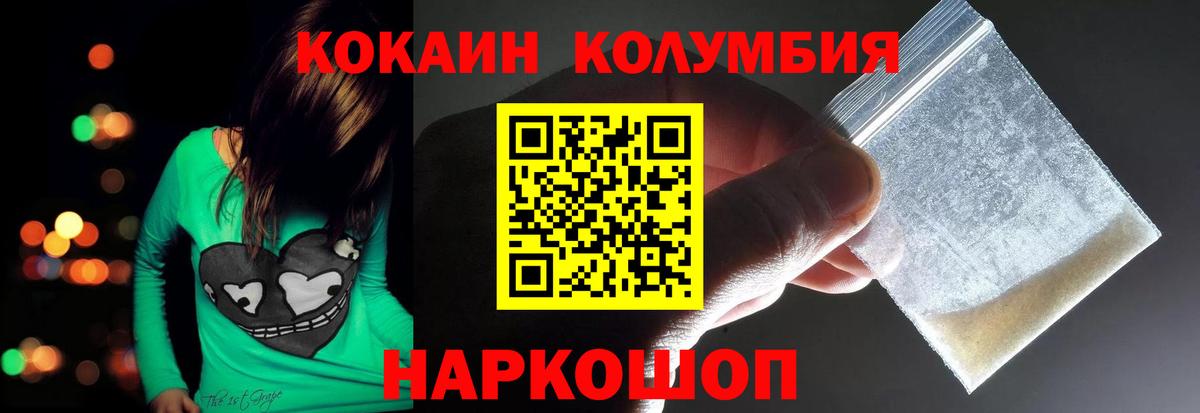 КОКАИН Боливия Алексеевка