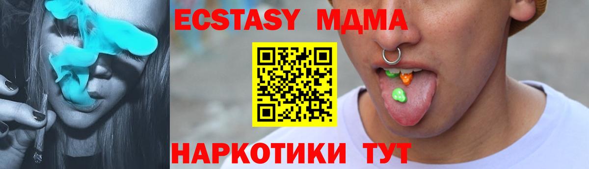 Ecstasy бентли Алексеевка