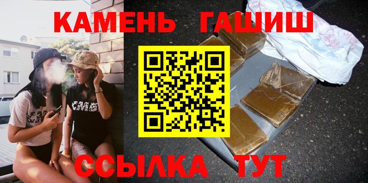 ГАШ Cannabis Алексеевка