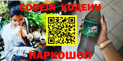 мефедрон Абакан