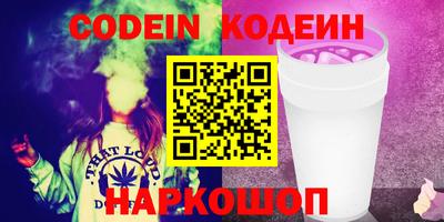 мефедрон Абакан