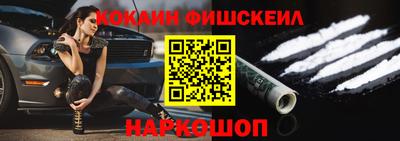 мефедрон Абакан