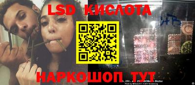 дурь Абинск