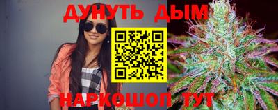 мефедрон Абакан