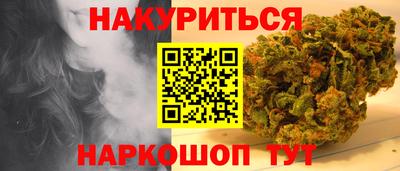 мефедрон Абакан