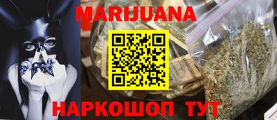 гашишное масло Азнакаево