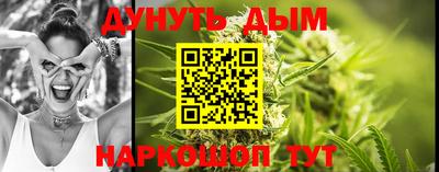дурь Абинск