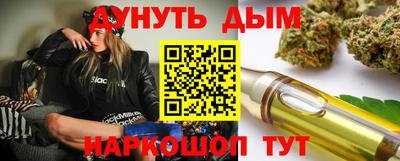 гашишное масло Азнакаево
