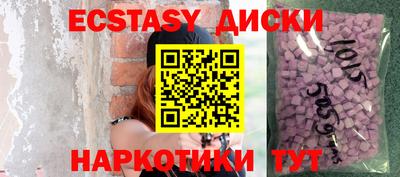 мефедрон Абакан