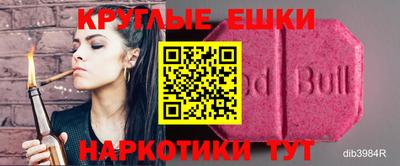гашишное масло Азнакаево
