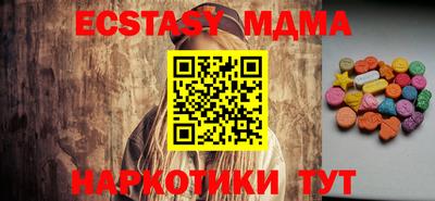 мефедрон Абакан