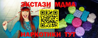 дурь Абинск