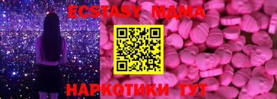 дурь Абинск