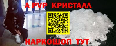 мефедрон Абакан