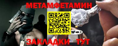 мефедрон Абакан