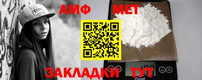 мефедрон Абакан