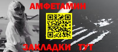 мефедрон Абакан