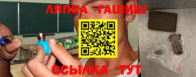 гашишное масло Азнакаево
