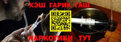 мефедрон Абакан