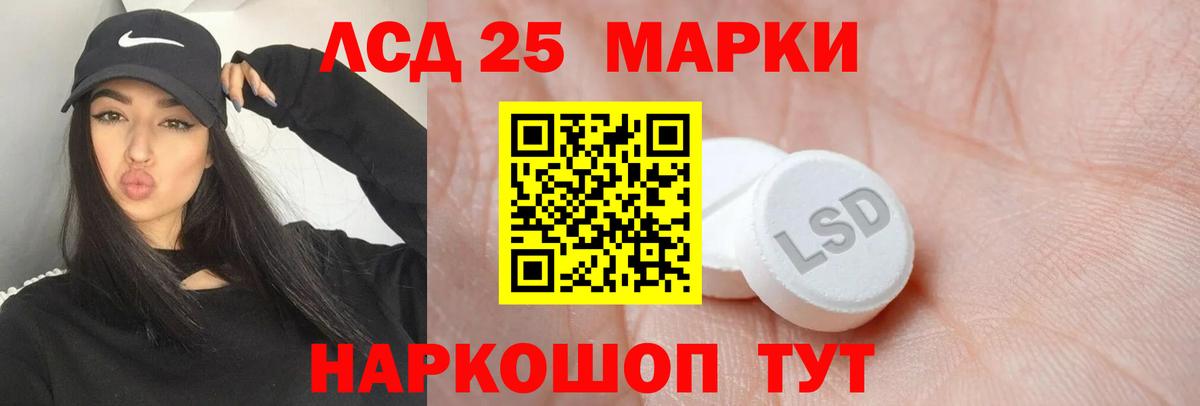 LSD-25 экстази ecstasy Алексеевка