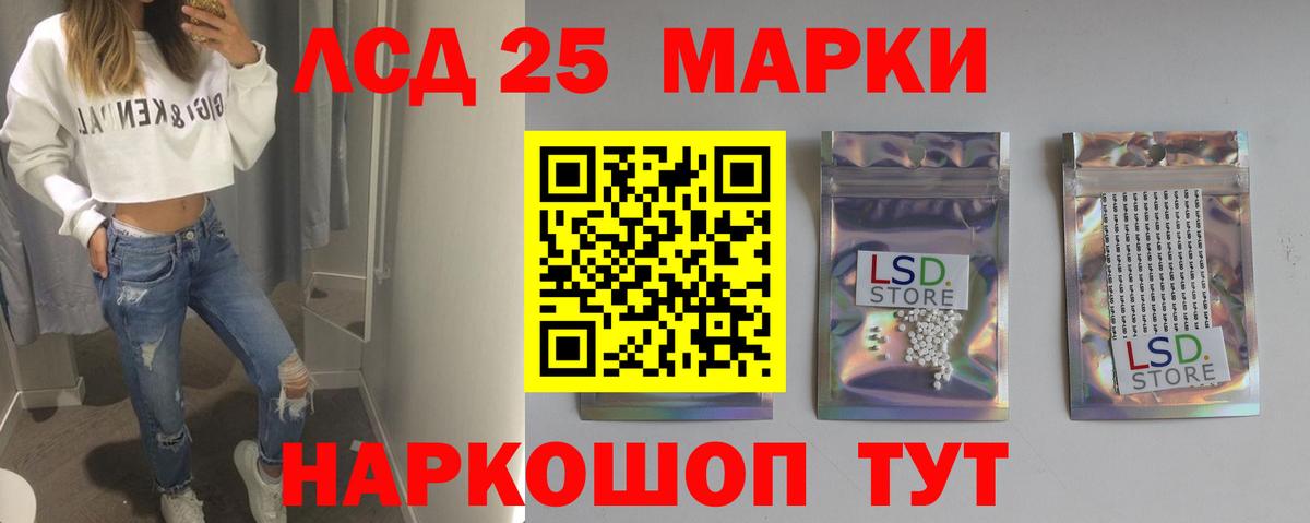 Алексеевка  Лсд 25 экстази кислота  Вход с VPN  LSD-25 экстази ecstasy 