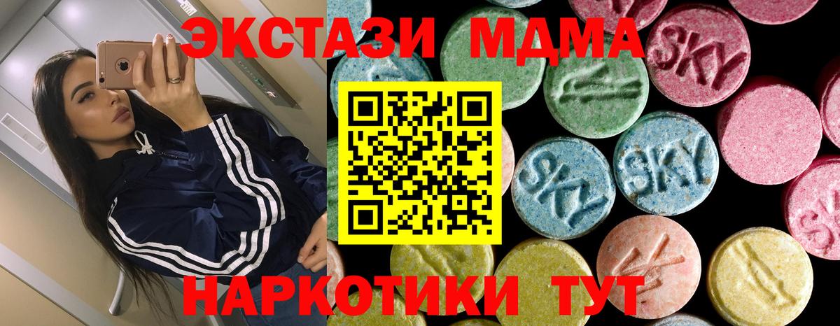 MDMA Molly  Вход с VPN  Алексеевка  MDMA crystal 