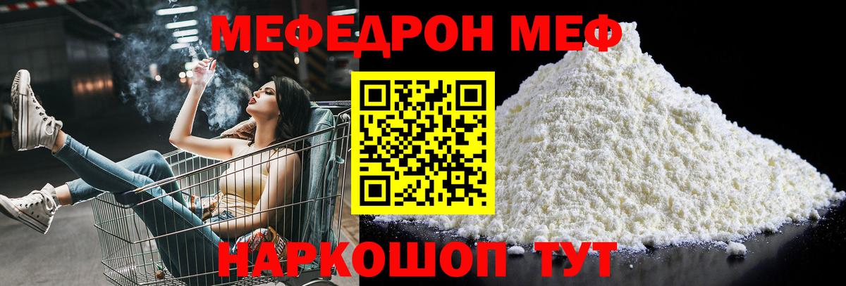 Алексеевка  Меф  Вход с VPN  МЕФ VHQ 