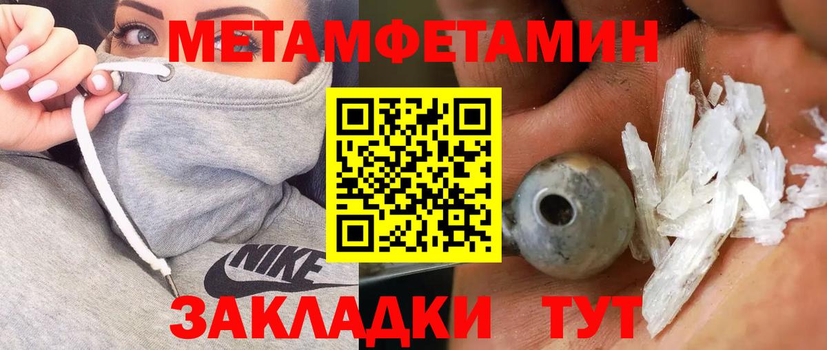 Алексеевка  Первитин витя  Вход с VPN  Первитин витя 