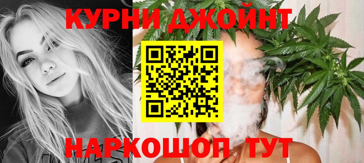 Алексеевка  Бошки марихуана White Widow  Каннабис White Widow  Бошки марихуана MAZAR  Вход с VPN  МАРИХУАНА конопля 
